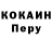 МЕТАДОН белоснежный Syzykov