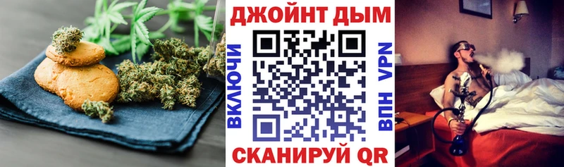 Cannafood марихуана Жиздра