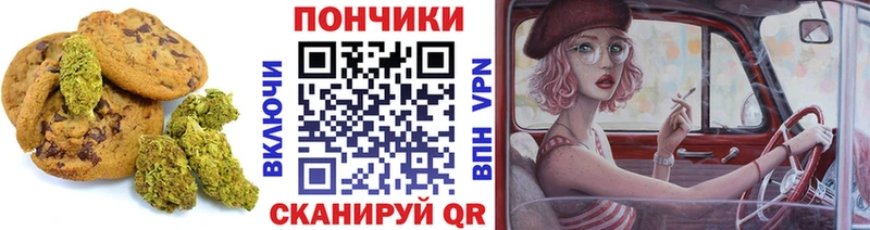 Cannafood конопля  как найти наркотики  Жиздра 