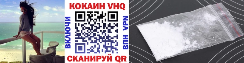 Кокаин Эквадор  Жиздра 