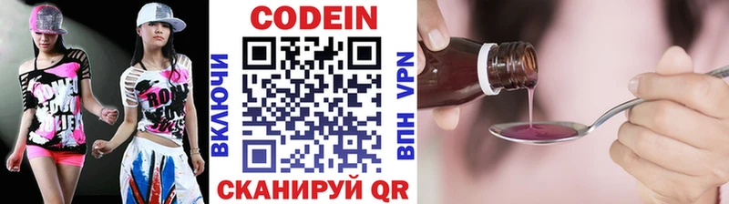 что такое наркотик  Жиздра  Кодеин Purple Drank 