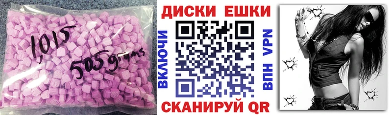 Ecstasy 280 MDMA Жиздра