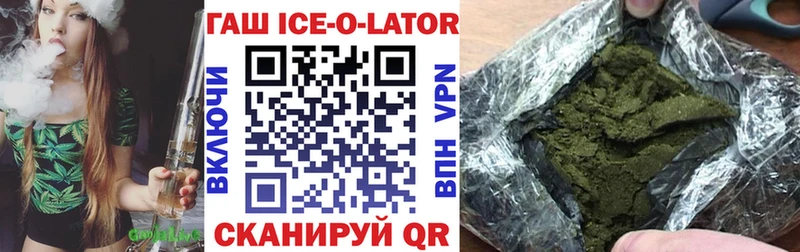 продажа наркотиков  Жиздра  ГАШИШ Premium 