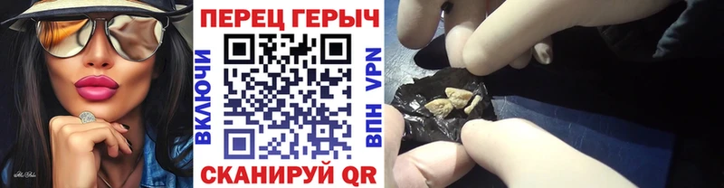 KRAKEN сайт  Жиздра  Героин хмурый  где продают  