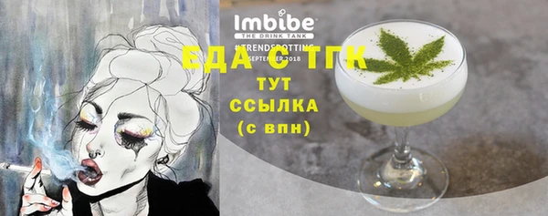 ПСИЛОЦИБИНОВЫЕ ГРИБЫ Тольятти