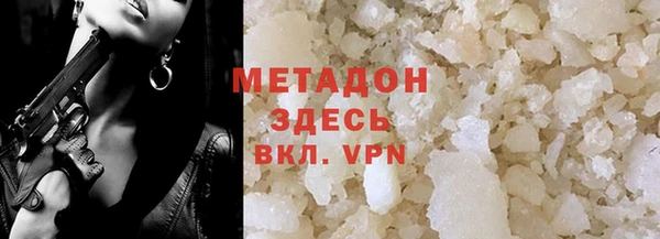 экстази Ижевск