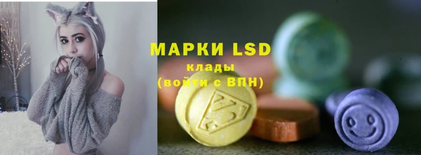 экстази Абдулино