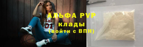 метамфетамин Абаза