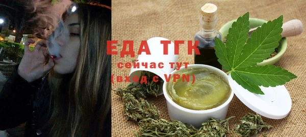 мяу мяу кристалл Барнаул