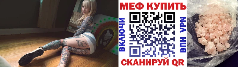 как найти закладки  Жиздра  OMG вход  МЯУ-МЯУ кристаллы 