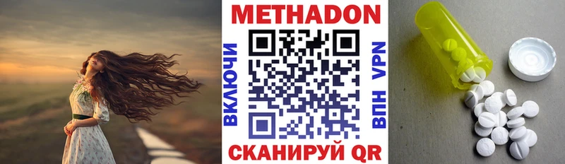 МЕТАДОН белоснежный  Жиздра 
